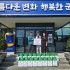 이만식