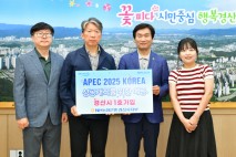 조현일 경산시장, ‘APEC 성공개최 예금’ 1호 가입…지역사회 참여 독려