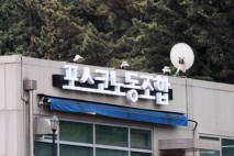 포스코노조연대 “K-스틸법 환영…전기료 감면·수소환원 지원 필수”