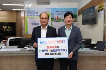 강영석 상주시장, APEC 성공기원 예금 가입…시민 참여 독려