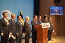 김형동 의원·경제6단체, 노조법 개정안 반대 공동성명 발표