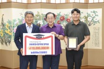 문경시장학회, 지역 인재 육성 위한 장학금 기탁 이어져