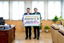 APEC 성공 기원 특별예금, 경주서 가입 열기 확산