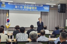의성군, 신공항 이전 최대 수혜지 비안면 발전 전략 주민 의견으로 구체화