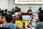 ‘이동 제한·브로커 착취’ 이주노동자 권리침해 실태 고발