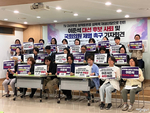 직장인 10명 중 7명 “이준석 제명·징계해야”