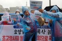 “돌봄노동 91% 공적 재정, 왜 민간이 하나요?”