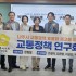 조경륜