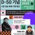 무등뉴스