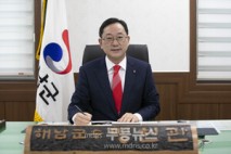 명현관 군수“새정부 국정과제 선제대응, 지역발전 동력 확보”