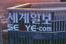 전직 통일교 부협회장, 세계일보 신임 사장 내정