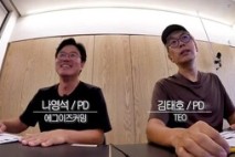 나영석PD 만난 김태호PD “시대의 혜택 받은 것 같다”
