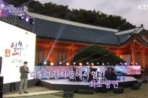 ‘KTV 김건희 황제관람’ 문체부 감사 결과, 하반기에 나온다
