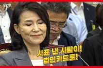 [영상] 이훈기, 이진숙에 “그렇게 실실 웃지 마시고”···노종면 질의 때 표정 보니