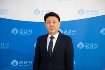 강임준 군산시장, “국정과제 적극 대응해 미래 성장 선도해야”