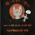 유병철