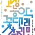 서도연