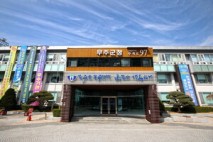 (재)무주군교육발전장학재단, 2학기 반디장학생 모집... 반디 장학금 · 국가대표 장학금 신청받아