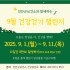 서도연