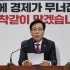 매일경제