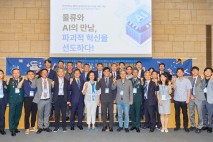 인하대, AI 기반 물류 혁신 세미나 성황리에 종료