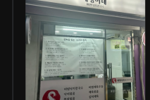 “재명이네? 싸우자는 거?” 날 세운 국힘 조정훈… 직접 먹어보더니 “맛있네”
