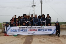 (사)안전보건진흥원, 극한 호우 피해지역 복구를 위한 자원봉사 활동 전개