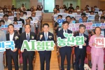 전남 농업혁신 주역들, 강진서 미래 농업 발전 방안 모색