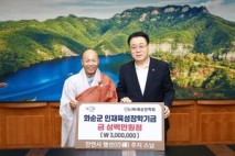 화순군 만연사 행선(行禪) 주지 스님, 지역 인재 양성을 위한 장학금 기탁