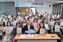 광주시 서구, 아파트공동체 활성화 앞장선다