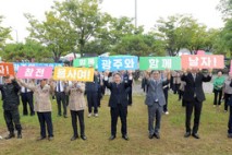광주시, 참전기념탑 건립 예정 부지 지정 기념행사