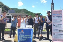 고흥군 팔영산 등산객 대상 ‘고향사랑기부제’ 홍보