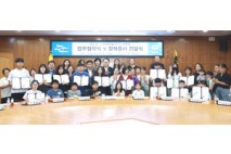 화순군-(사)희망을나누는사람들, 업무협약 체결