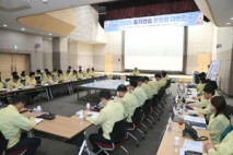 고흥군, 2025년 을지연습 최초 상황보고회 개최