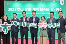 광주시 서구-하나금융그룹, 신중년 취업박람회 성료