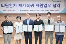 광주시 서구, 퇴원환자에 지역사회 복귀 지원