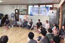 고흥군, 마을단위 LPG 소형저장탱크 보급사업 주민설명회 개최
