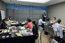 광주시교육청, ‘기초학력 성장지원단’ 운영