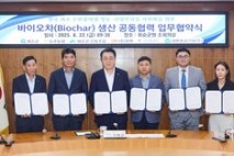 화순군, 영농부산물 활용 바이오차 생산·보급 업무협약 체결