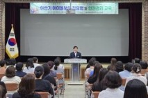 고흥군, 아이돌보미 집담회 및 안전관리 교육 실시