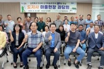 김영록 전남도지사, 인구감소 해법 마을 현장에서 찾는다