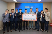 6개 기관·단체, 유성구 청소년 국제교류 후원금 기탁