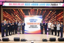 국립공주대-충청남도, 충남 국립대 의대 신설 범도민 서명운동