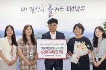 대전 대덕구치매안심센터, 보건복지부 운영평가 2년 연속 ‘A등급’ 쾌거