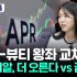 머니투데이