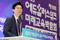 [사진]축사하는 조정훈 의원