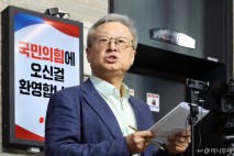 '대선 후보 교체 시도' 권영세·이양수 징계 오늘 결정