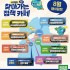 머니투데이