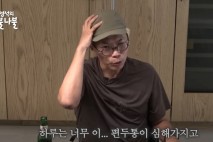 김태호 