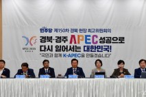영남발전특위 띄우는 민주당 